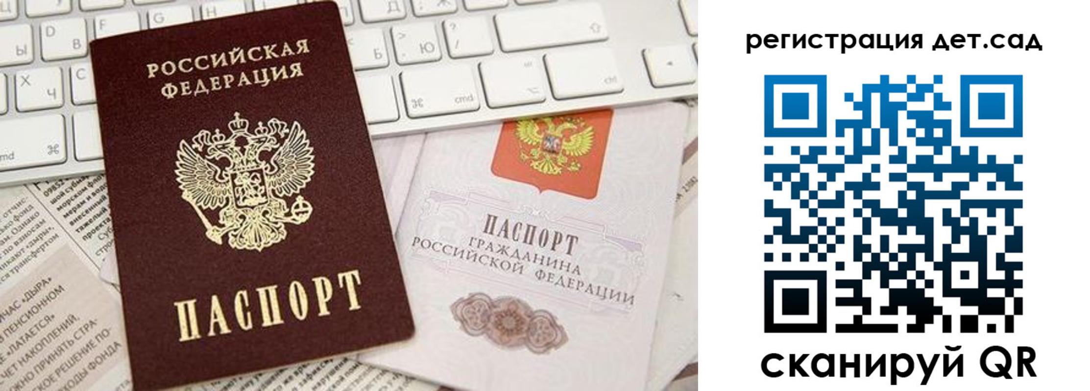 купить прописку в Верхней Пышме
