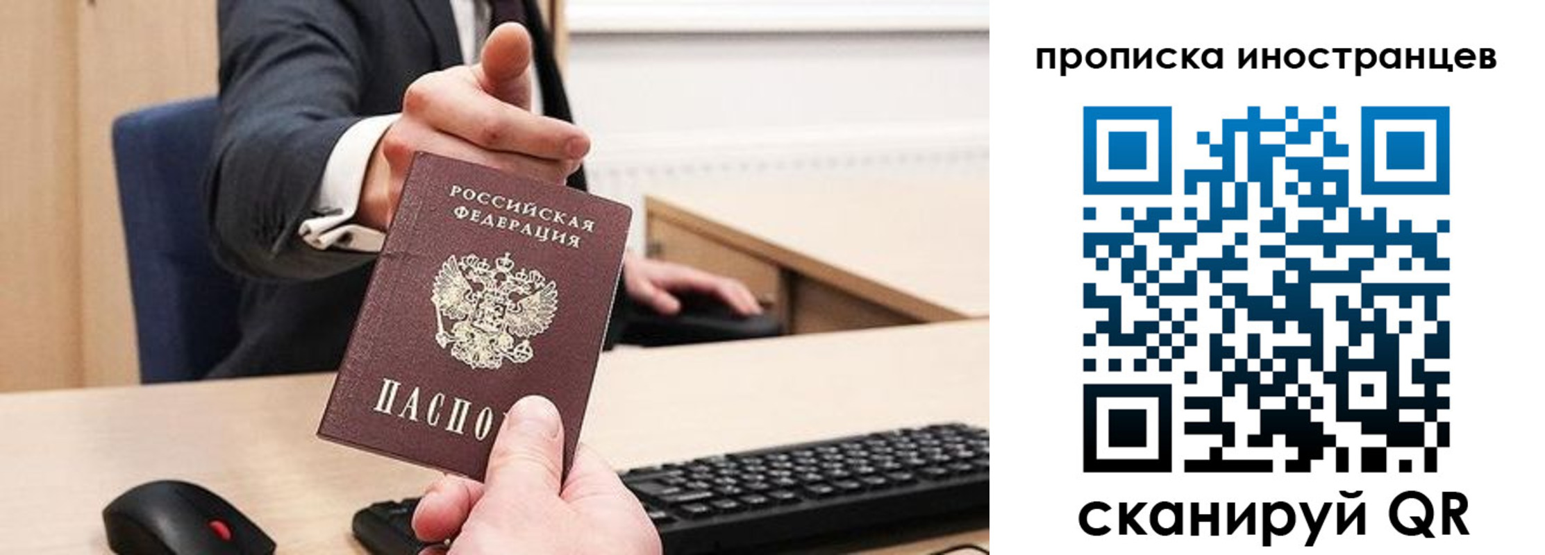 прописка в Верхней Пышме