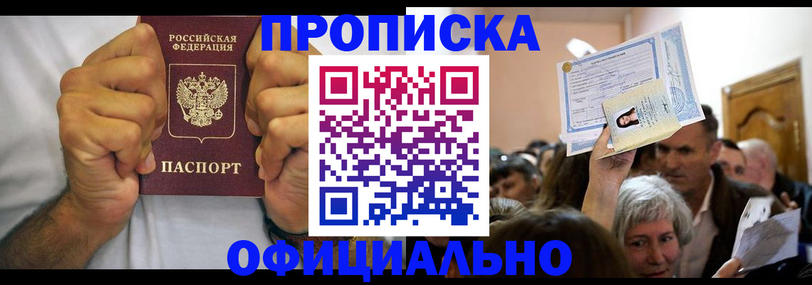 пропишу в квартире в Верхней Пышме