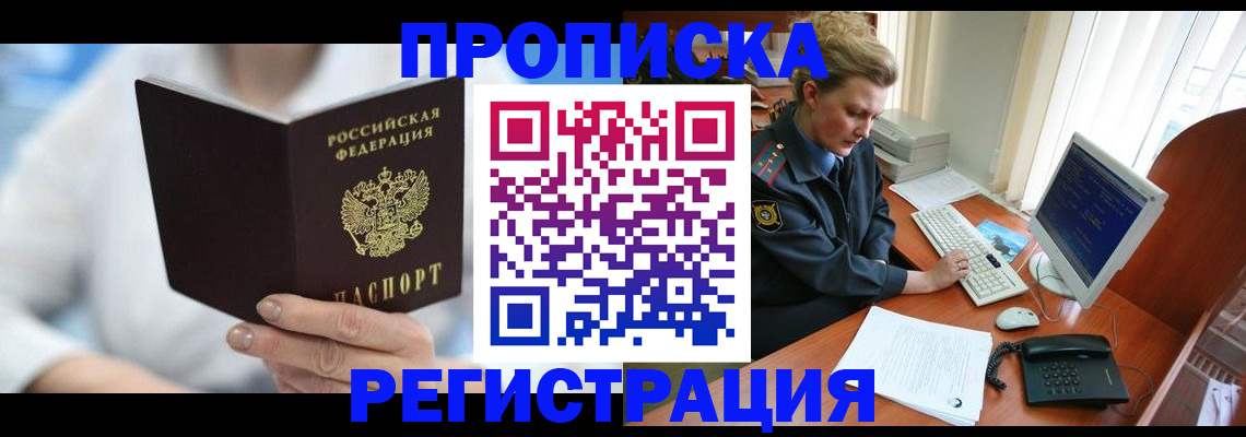 регистрация для школы в Верхней Пышме